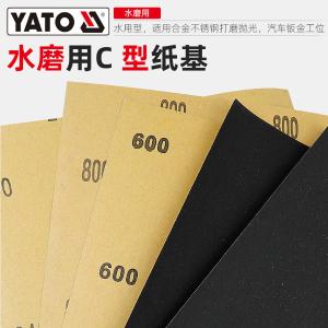 YT-8418商品缩略图