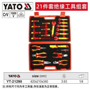 YT-21298商品缩略图