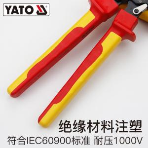 YT-21210商品缩略图