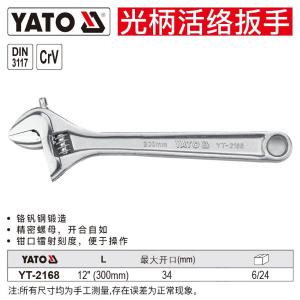 YT-2168商品缩略图