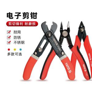 YT-6626商品缩略图