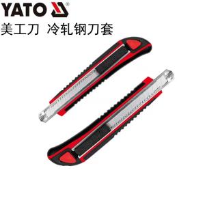 YT-7510商品缩略图