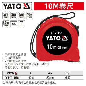 YT-71156商品缩略图