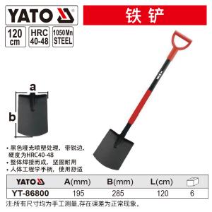 YT-86800商品缩略图