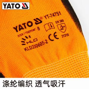 YT-74753商品缩略图