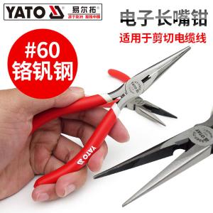 YT-1944商品缩略图