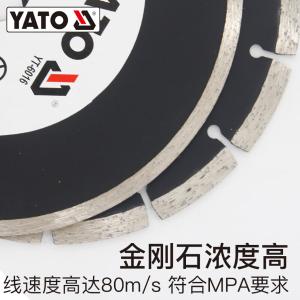 YT-60009商品缩略图