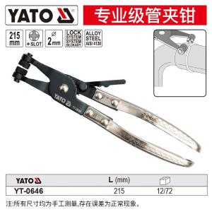 YT-0646商品缩略图