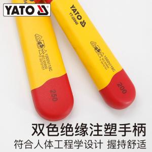 YT-20940商品缩略图