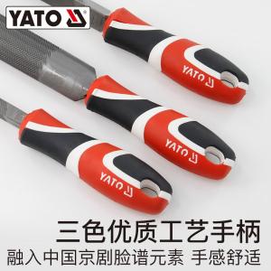 YT-6226商品缩略图