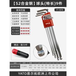 YT-5878商品缩略图