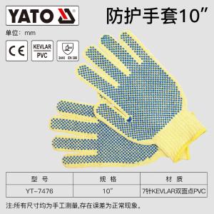 YT-7477商品缩略图