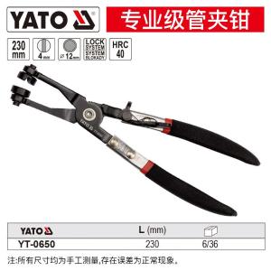 YT-0650商品缩略图