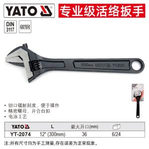 YT-2074商品缩略图