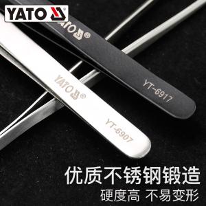 YT-6903商品缩略图