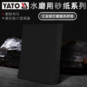 YT-8418商品缩略图