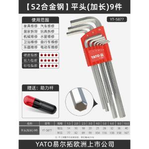 YT-5877商品缩略图