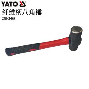 YATO(易尔拓)纤维柄八角锤8P