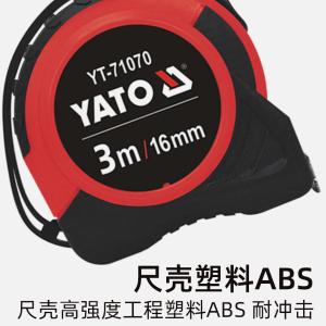 YT-71071商品缩略图