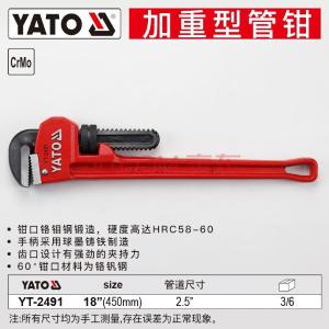 YT-2491商品缩略图