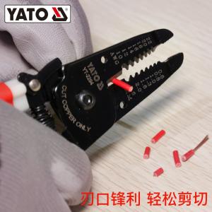 YT-2292商品缩略图