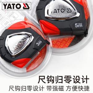 YT-7152商品缩略图