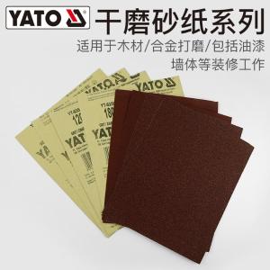 YT-8356商品缩略图