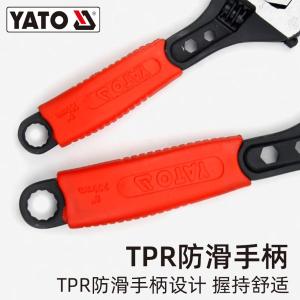 YT-2074商品缩略图