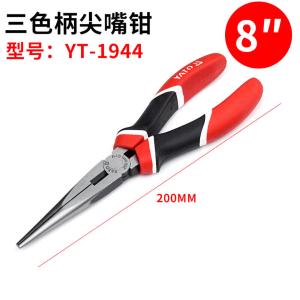 YT-1944商品缩略图