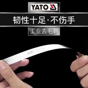 YT-7220商品缩略图