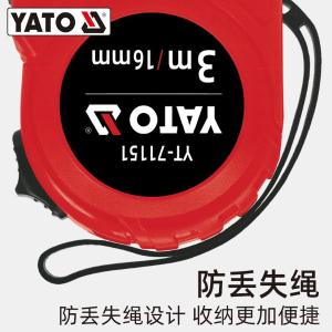 YT-71151商品缩略图