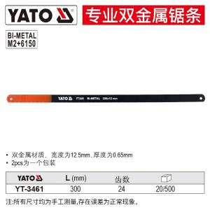 YT-3461商品缩略图