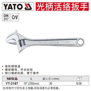 YT-2167商品缩略图