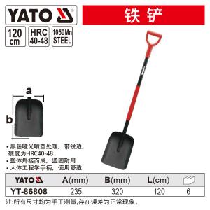 YT-86808商品缩略图