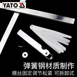 YT-7220商品缩略图