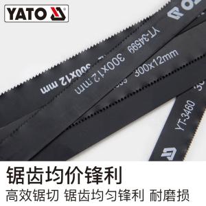 YT-3461商品缩略图