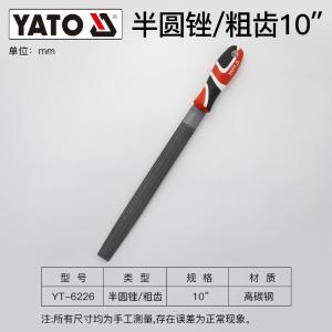 YT-6226商品缩略图