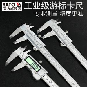 YT-7205商品缩略图