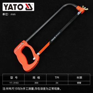 YT-3161商品缩略图