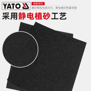 YT-8415商品缩略图