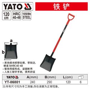 YT-86801商品缩略图