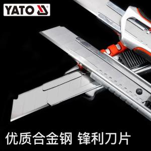 YT-7509商品缩略图