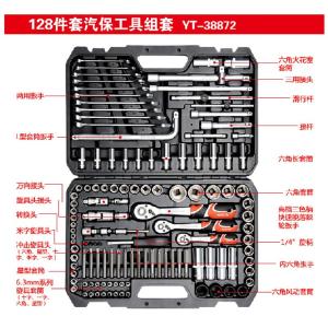 YT-38872商品缩略图