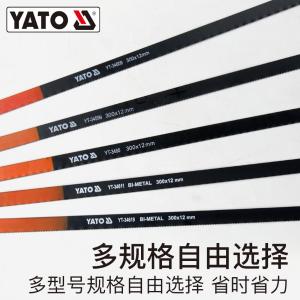 YT-3460商品缩略图