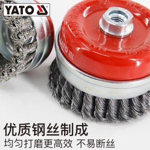 YT-4766商品缩略图