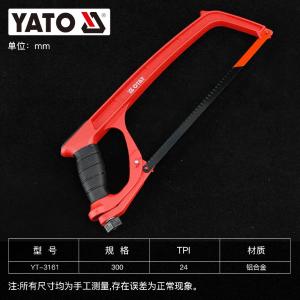 YATO(易尔拓)铝合金锯架12"