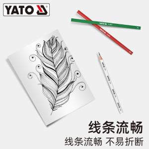 YT-6926商品缩略图