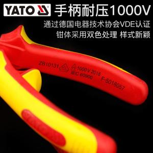 YT-21154商品缩略图