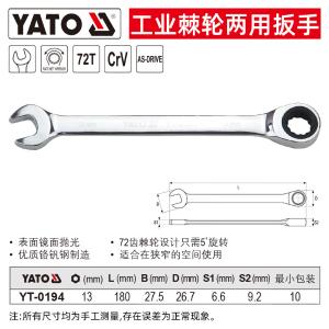 YT-0194商品缩略图