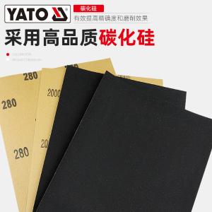 YT-8415商品缩略图